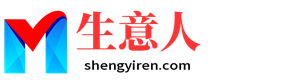 无锡生意人资源共享会